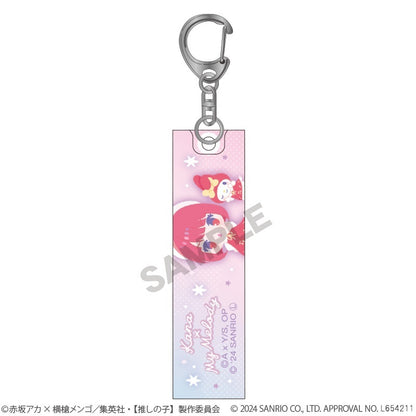 【推しの子】×サンリオキャラクターズ_アクリルスティックキーホルダー　有馬かな×マイメロディ