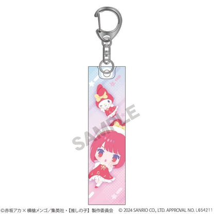 【推しの子】×サンリオキャラクターズ_アクリルスティックキーホルダー　有馬かな×マイメロディ