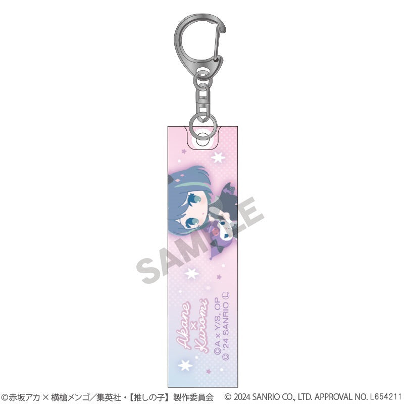 【推しの子】×サンリオキャラクターズ_アクリルスティックキーホルダー　黒川あかね×クロミ