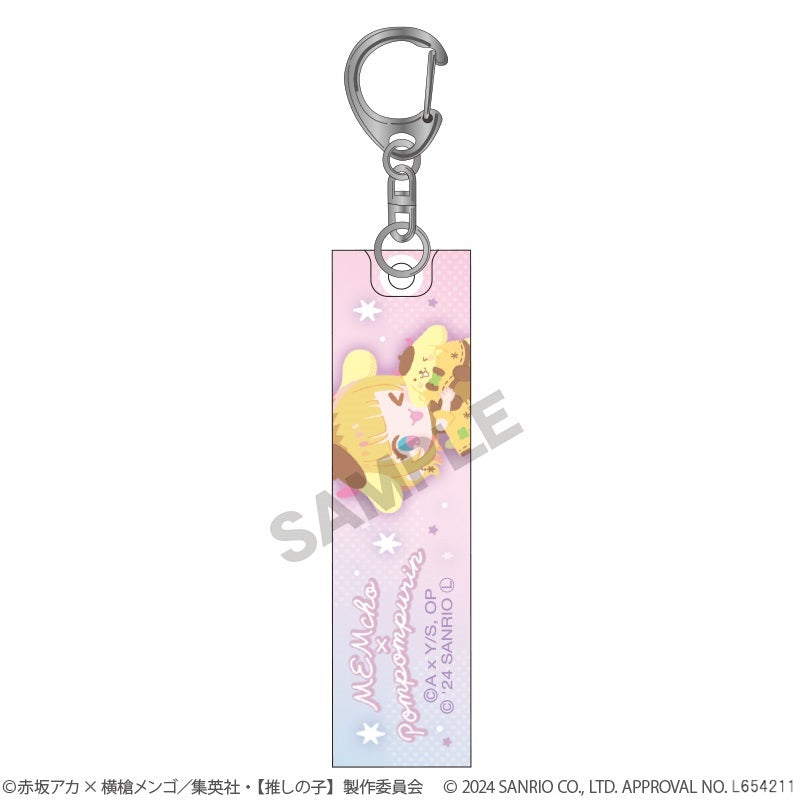 【推しの子】×サンリオキャラクターズ_アクリルスティックキーホルダー　MEMちょ×ポムポムプリン