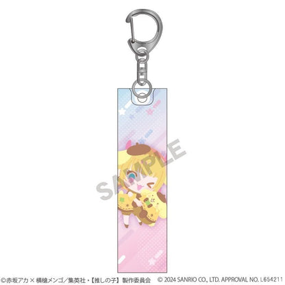 【推しの子】×サンリオキャラクターズ_アクリルスティックキーホルダー　MEMちょ×ポムポムプリン