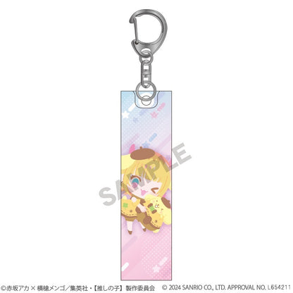 【推しの子】×サンリオキャラクターズ_アクリルスティックキーホルダー　MEMちょ×ポムポムプリン