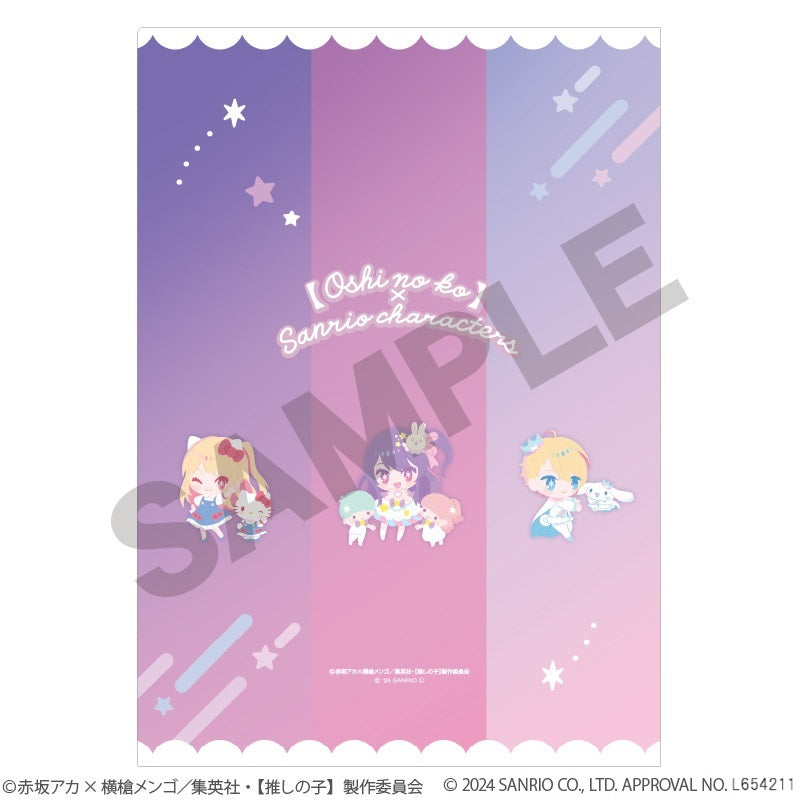 【推しの子】×サンリオキャラクターズ_シングルクリアファイル　パープル