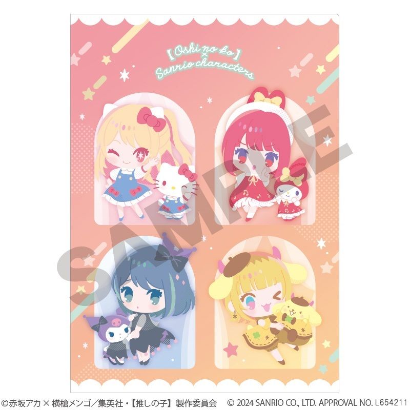 【推しの子】×サンリオキャラクターズ_シングルクリアファイル　オレンジ