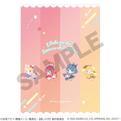 【推しの子】×サンリオキャラクターズ_シングルクリアファイル　オレンジ