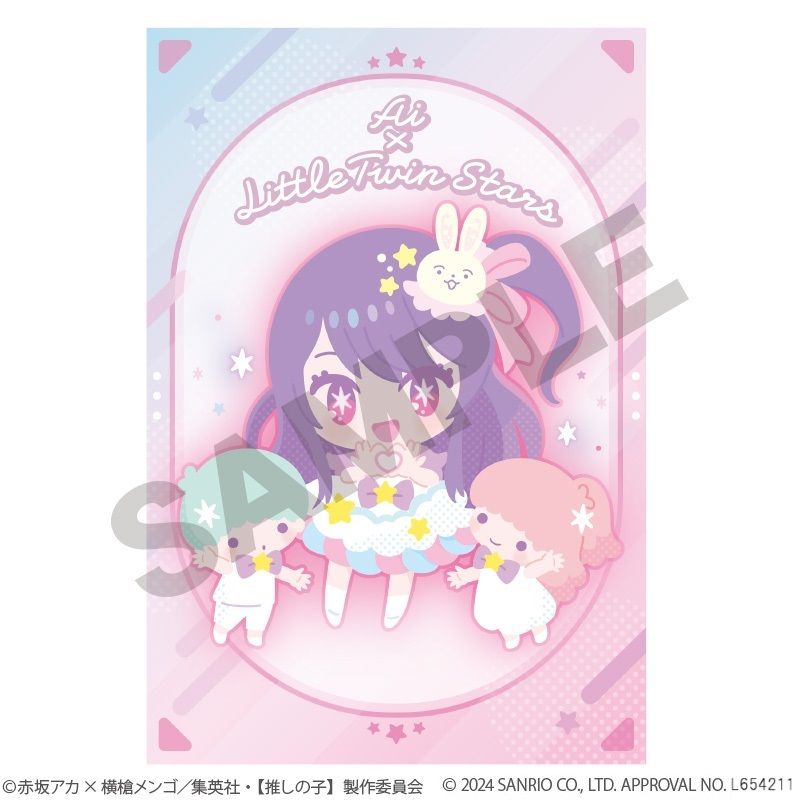 【推しの子】×サンリオキャラクターズ_ポストカードセット　【推しの子】×サンリオキャラクターズA