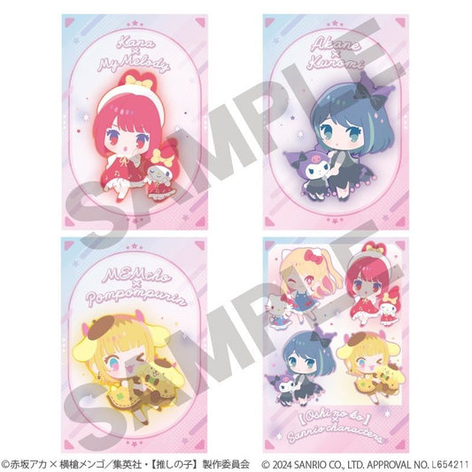 goods image