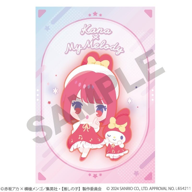 【推しの子】×サンリオキャラクターズ_ポストカードセット　【推しの子】×サンリオキャラクターズB