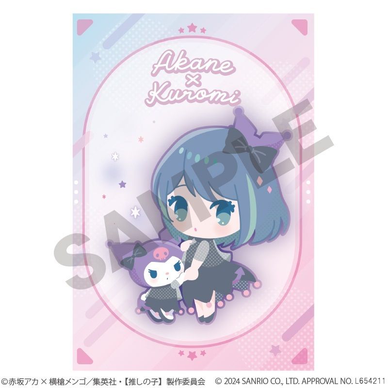 【推しの子】×サンリオキャラクターズ_ポストカードセット　【推しの子】×サンリオキャラクターズB