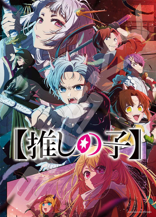 【推しの子】_ジグソーパズル 500ピース 500-707 幕開け