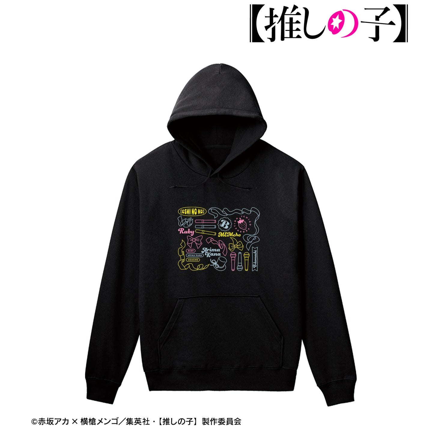 【推しの子】_B小町モチーフ パーカー メンズ