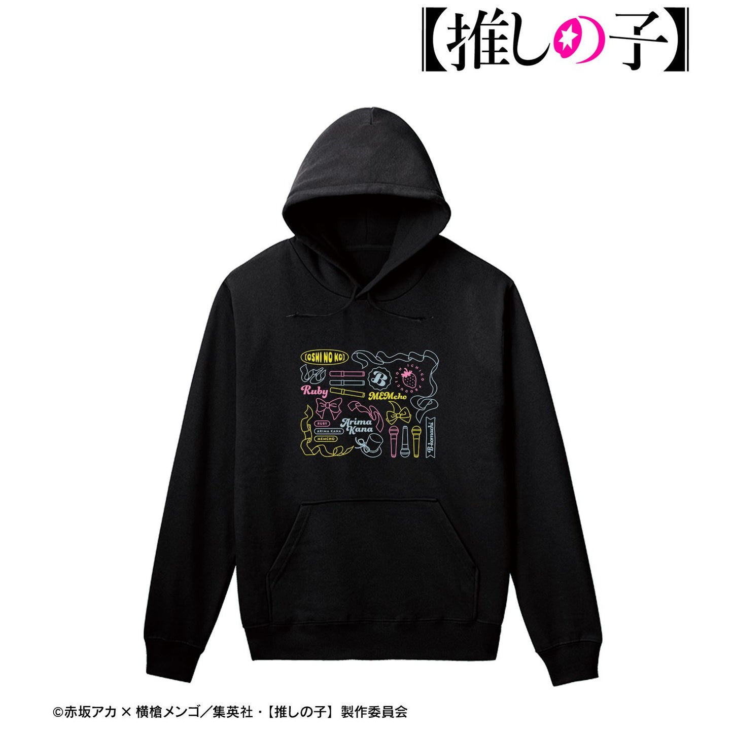 【推しの子】_B小町モチーフ パーカー メンズ