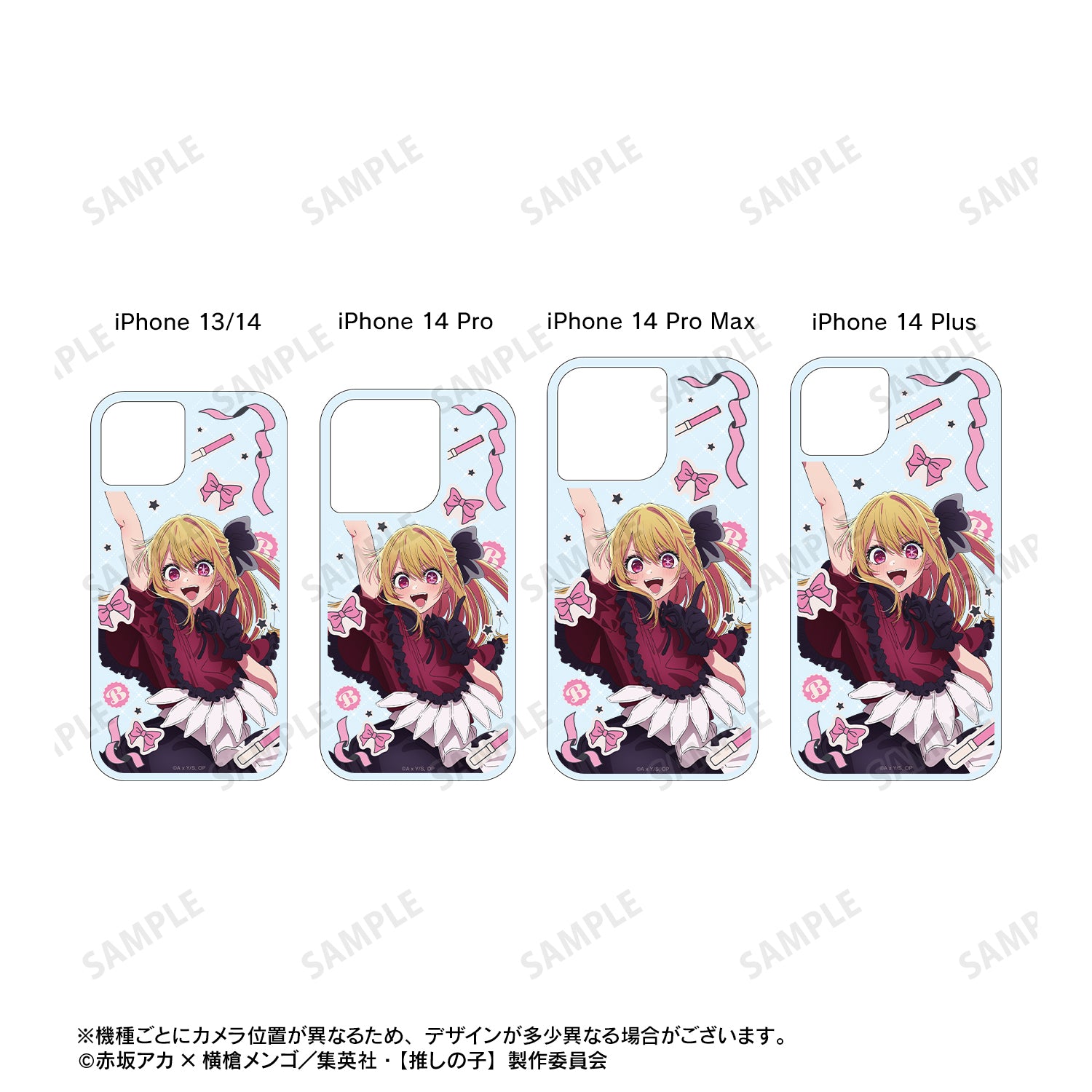 【推しの子】_ルビー グリッターiPhoneケース