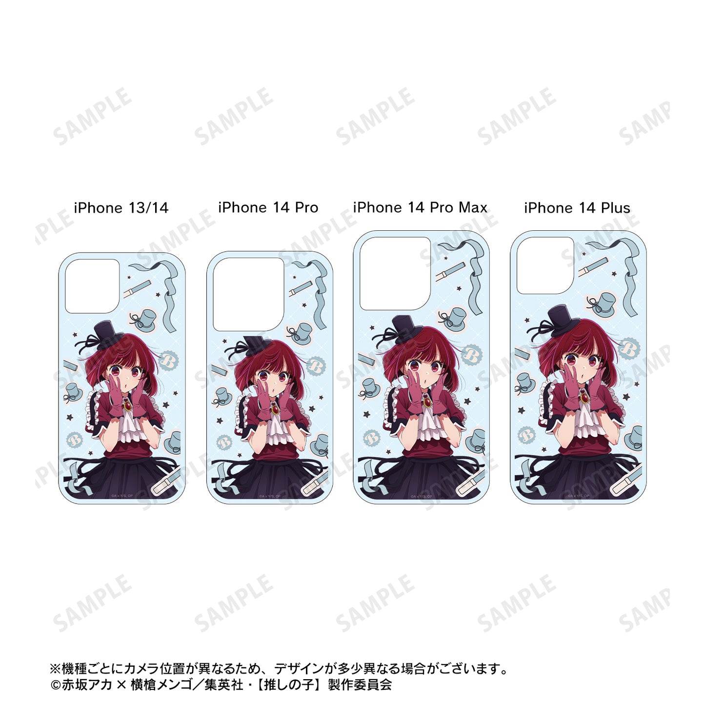 【推しの子】_有馬かな グリッターiPhoneケース