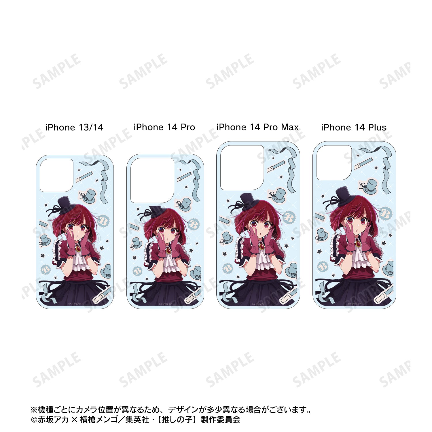 【推しの子】_有馬かな グリッターiPhoneケース