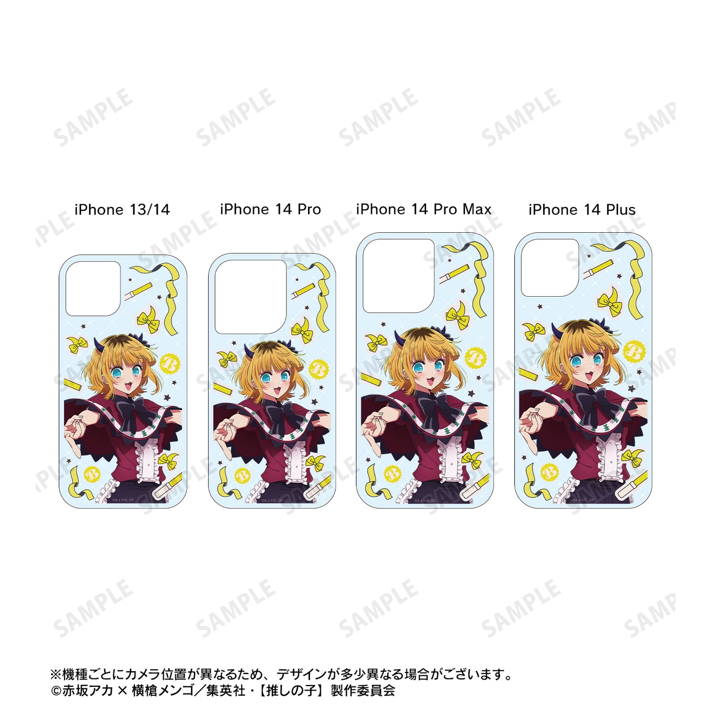 【推しの子】_MEMちょ グリッターiPhoneケース