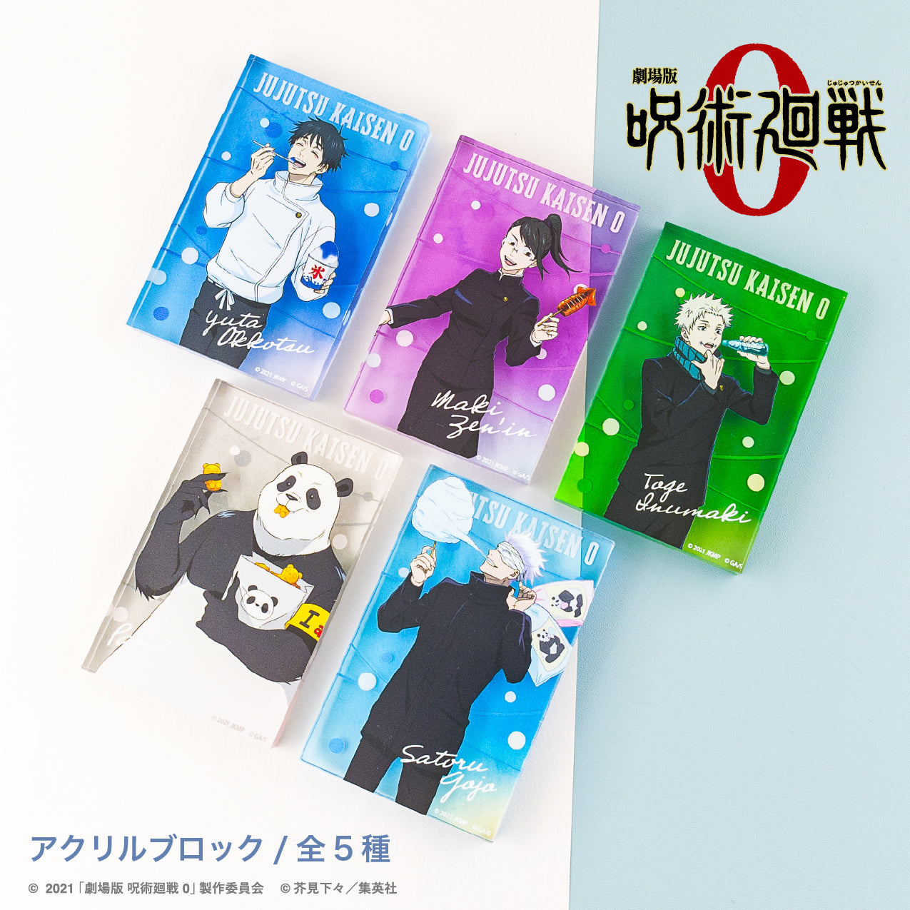 呪術廻戦_アクリルブロック（夏祭り） 02.禪院 真希