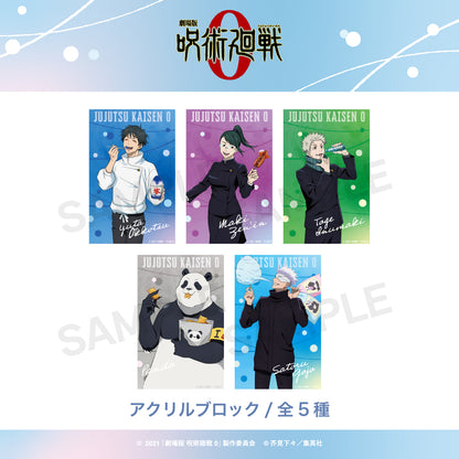 呪術廻戦_アクリルブロック（夏祭り） 04.パンダ