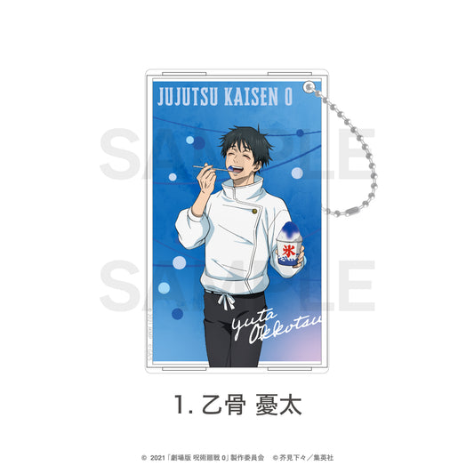 呪術廻戦_クリアパスケース（夏祭り） 01.乙骨 憂太