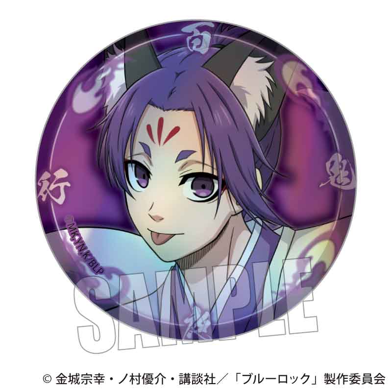 ブルーロック_トレーディングホログラム缶バッジ 百鬼夜行ver.【コンプリートBOX／6個入り】