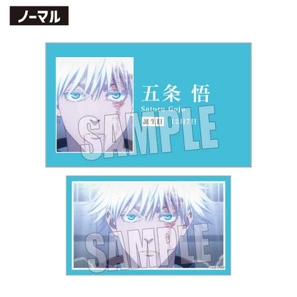 呪術廻戦 懐玉・玉折_トレーディング名刺【BOX／10パック入り】