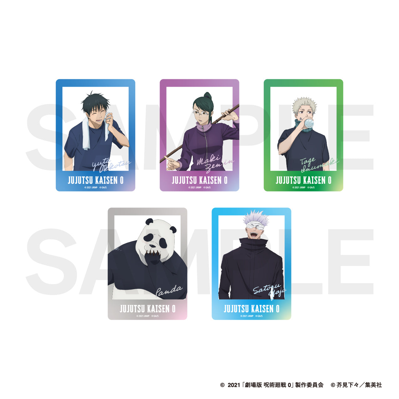 呪術廻戦_ランダムクリアカード 【BOX／(全5種)】【コンプリートBOX】