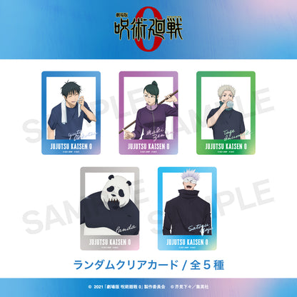 呪術廻戦_ランダムクリアカード 【BOX／(全5種)】【コンプリートBOX】