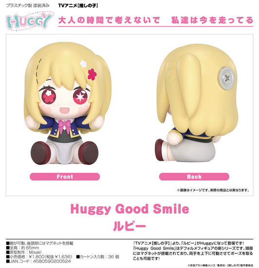 goods image