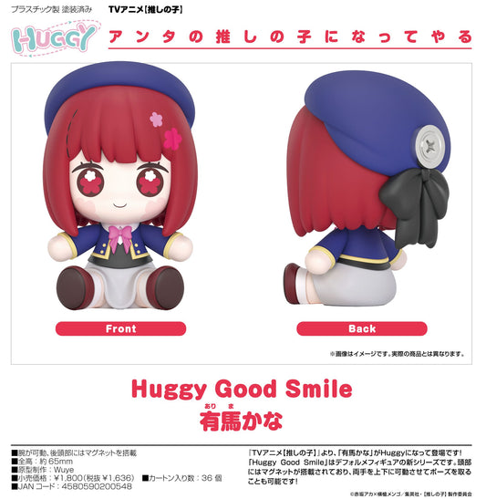 goods image