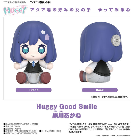 goods image