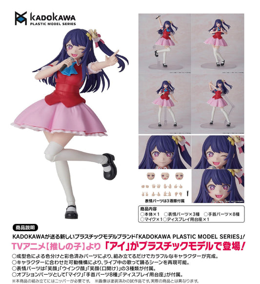 goods image