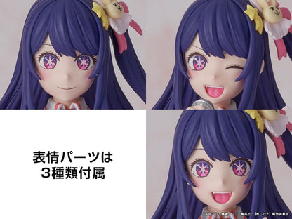 【推しの子】_KADOKAWA PLASTIC MODEL SERIES  アイ
