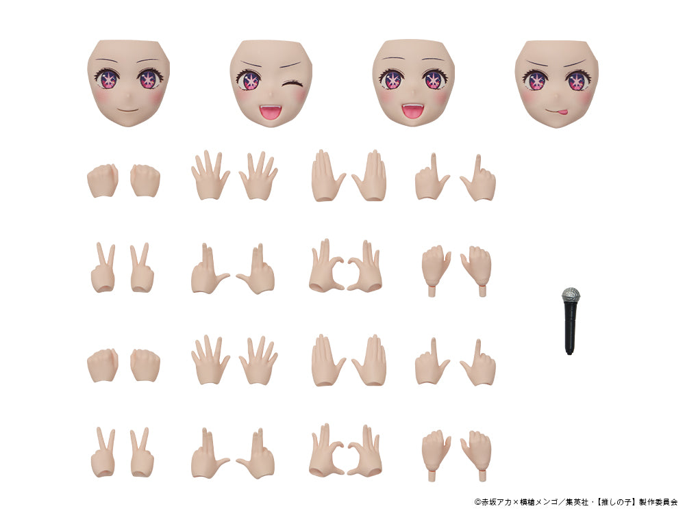 【推しの子】_KADOKAWA PLASTIC MODEL SERIES アイ DX Ver.