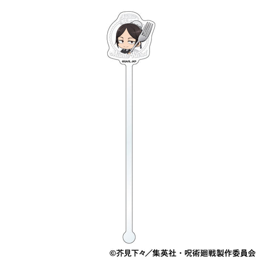 呪術廻戦　第2期_アクリルマドラー／懐玉・玉折　もぐふれ　黒井 美里