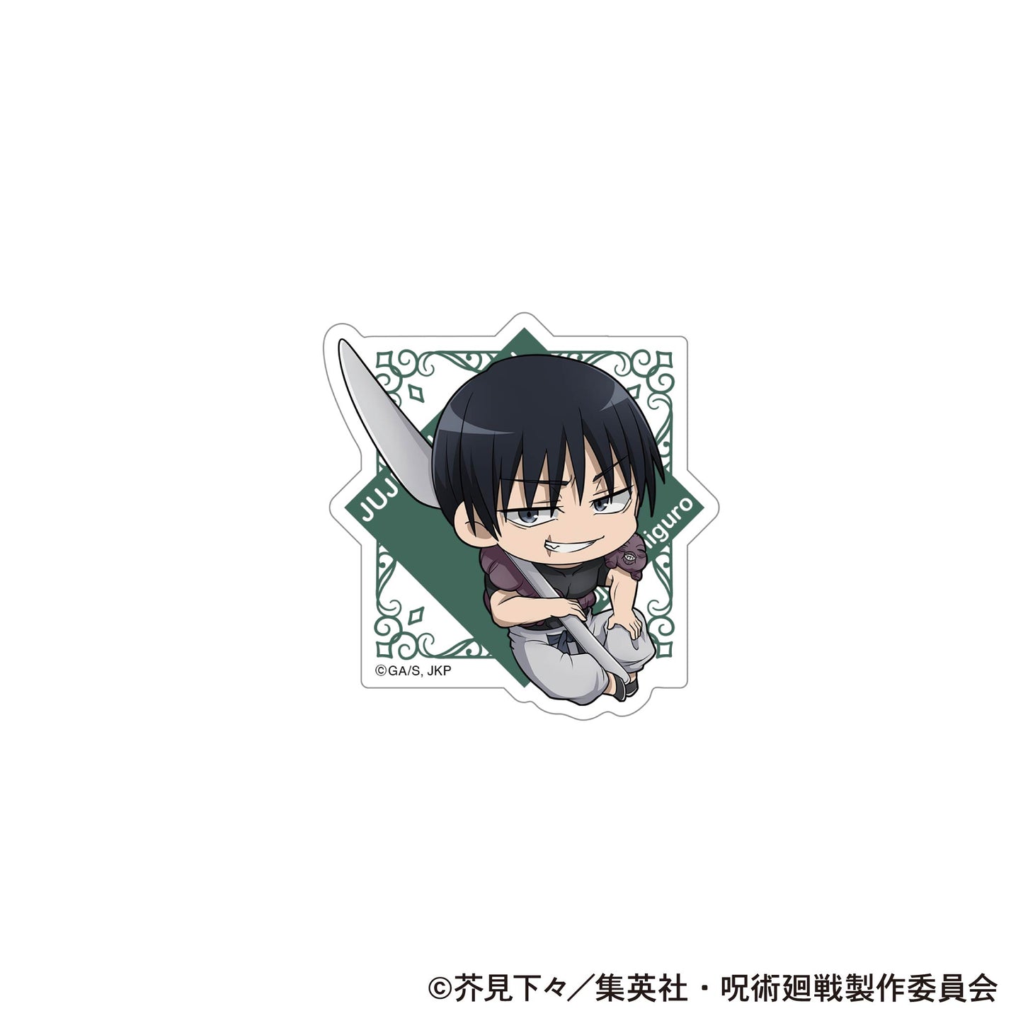 呪術廻戦　第2期_ステッカー／懐玉・玉折　もぐふれ　伏黒 甚爾