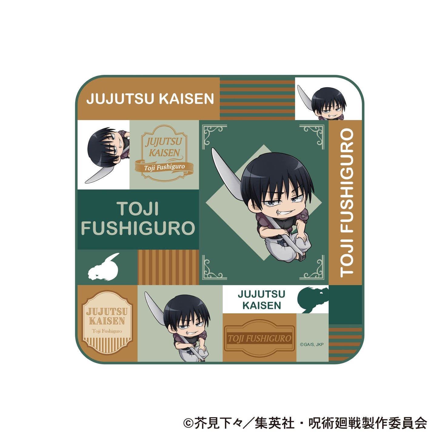 呪術廻戦　第2期_ハンドタオル／懐玉・玉折　もぐふれ　伏黒 甚爾