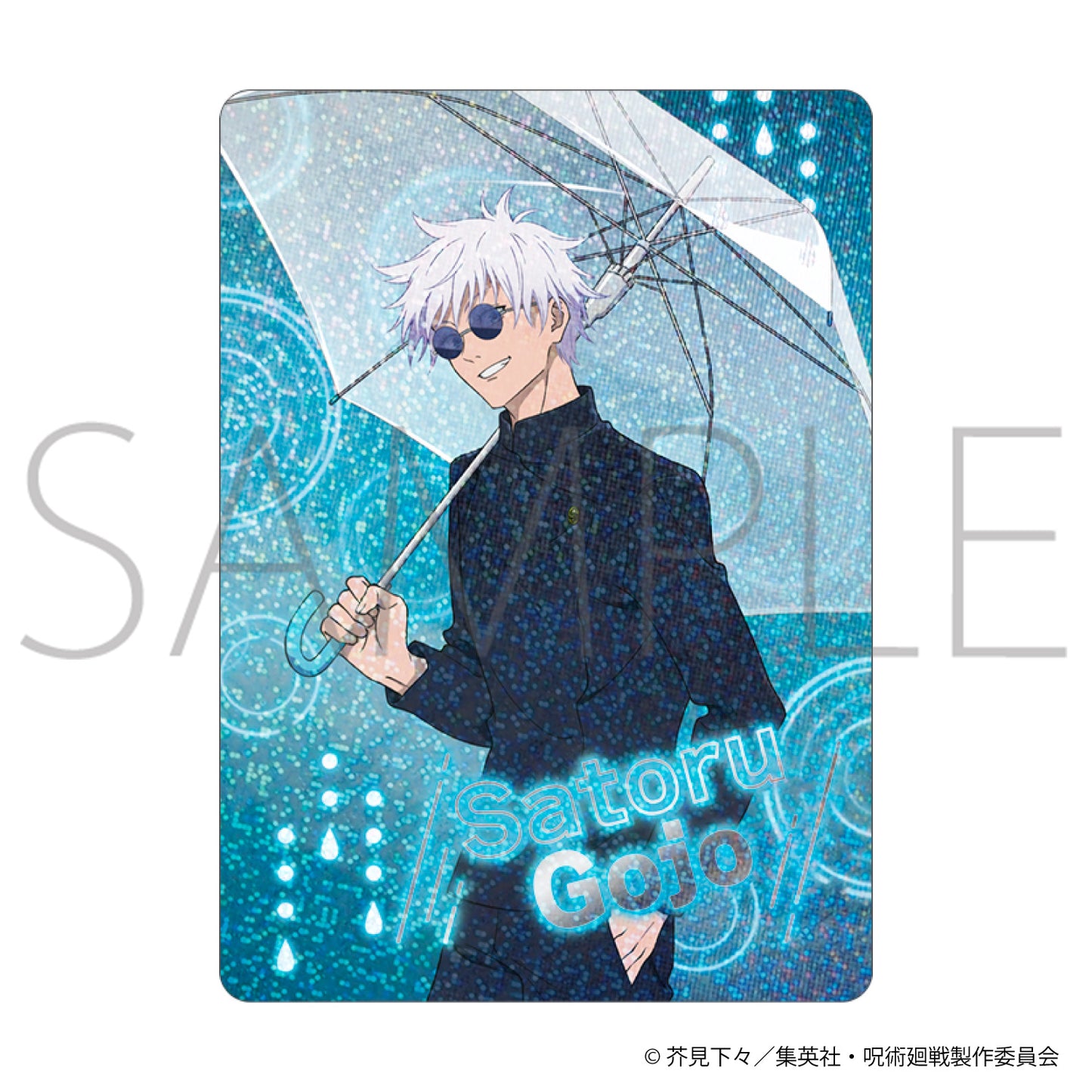 呪術廻戦　第2期_ネオンコレクション／Vol.3 -懐玉・玉折-　【BOX／10パック入り】