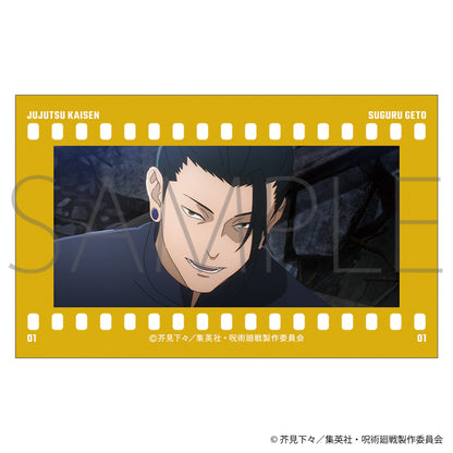 呪術廻戦　第2期_フィルム風コレクション／-懐玉・玉折- 夏油 傑　【BOX／10パック入り】