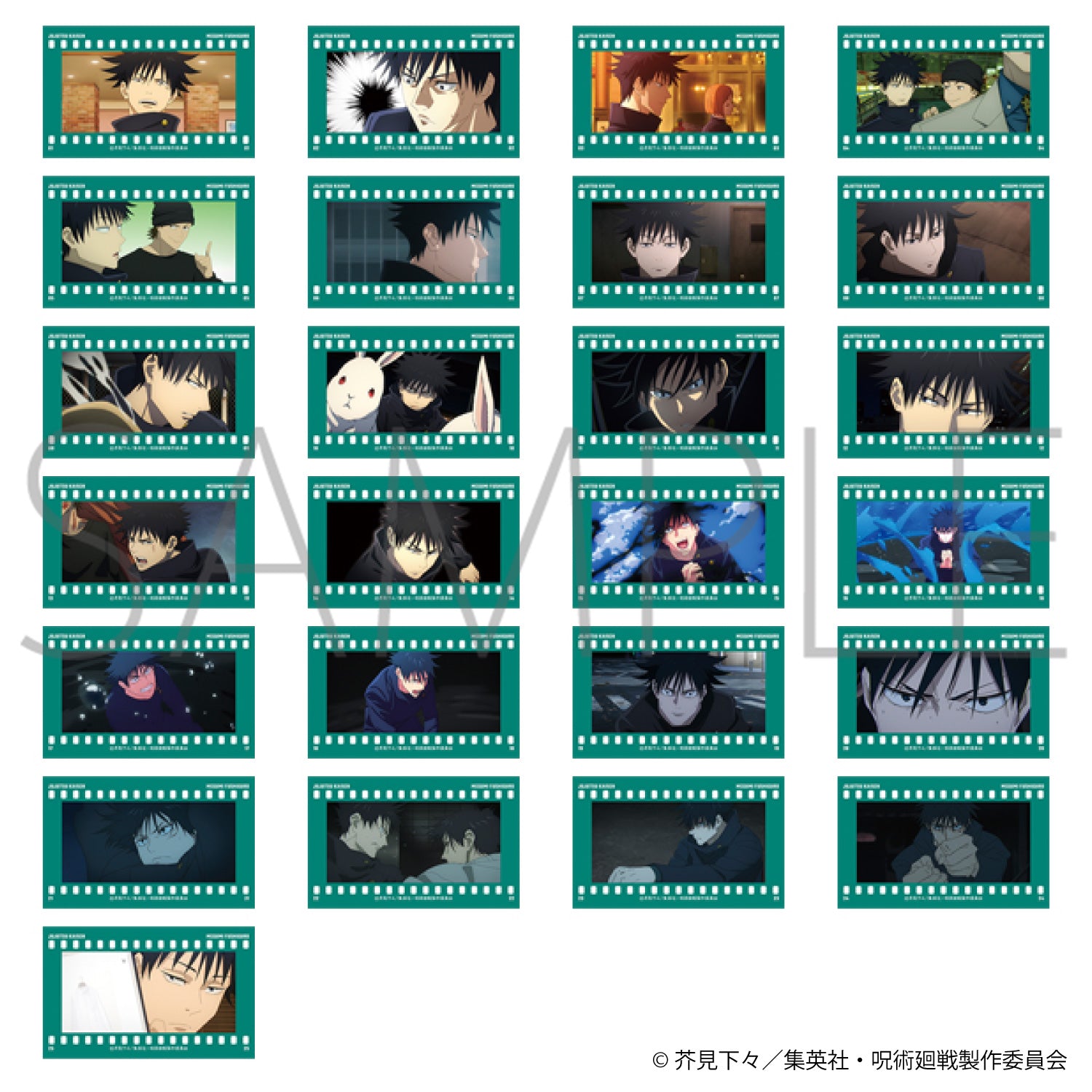 呪術廻戦　第2期_フィルム風コレクション／伏黒 恵　【BOX／10パック入り】