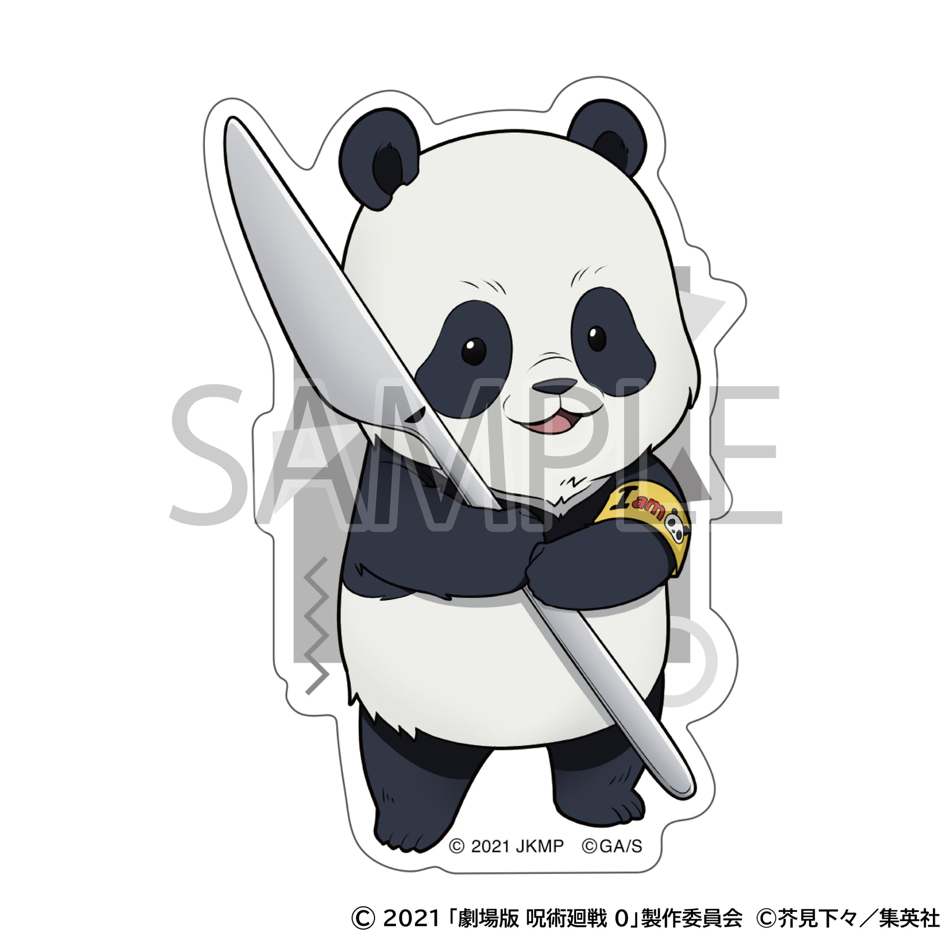 劇場版 呪術廻戦 0_ステッカー／もぐふれ　パンダ