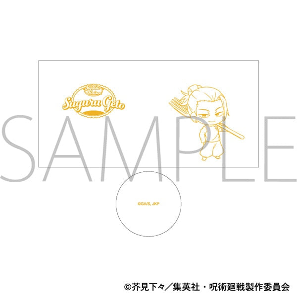 呪術廻戦　第2期_グラス／懐玉・玉折　もぐふれ　夏油 傑