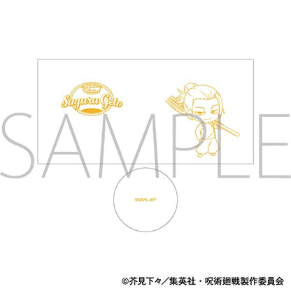 呪術廻戦　第2期_グラス／懐玉・玉折　もぐふれ　夏油 傑