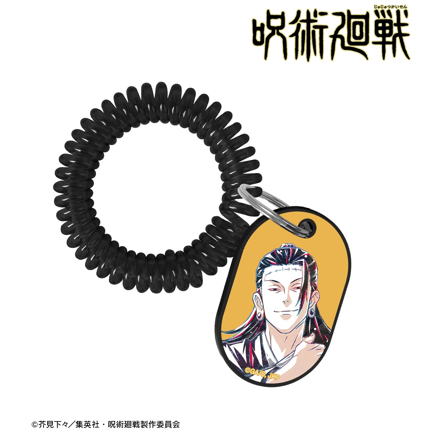 呪術廻戦_夏油 傑 Ani-Art 第3弾 ロッカーキー風アクリルキーホルダー