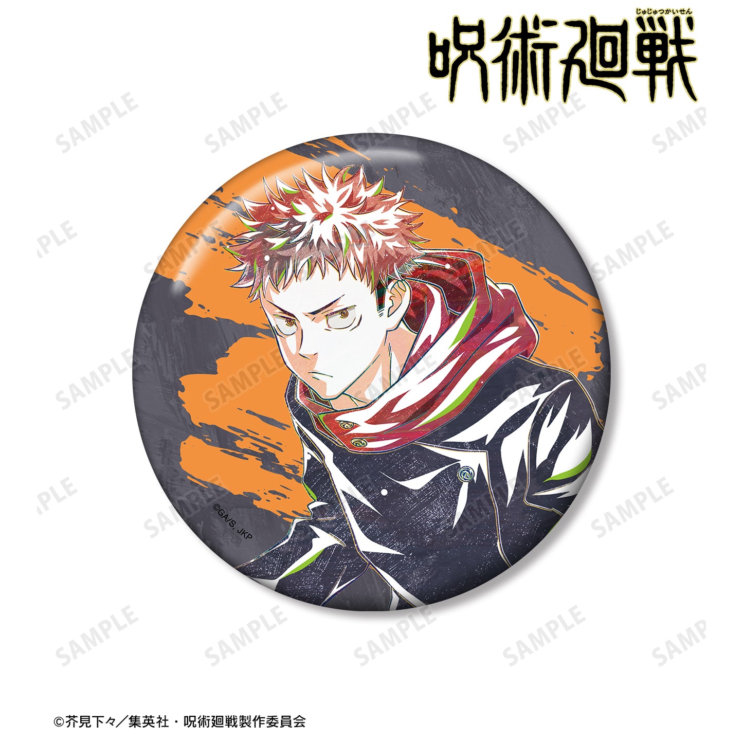 呪術廻戦_虎杖悠仁 Ani-Art 第3弾 100mm缶バッジ