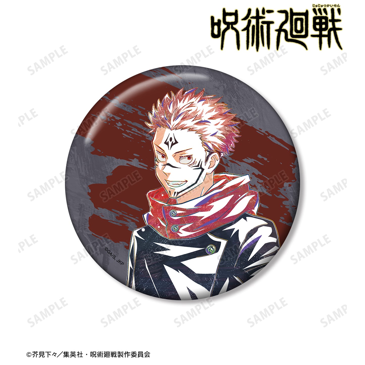 呪術廻戦_宿儺 Ani-Art 第3弾 100mm缶バッジ