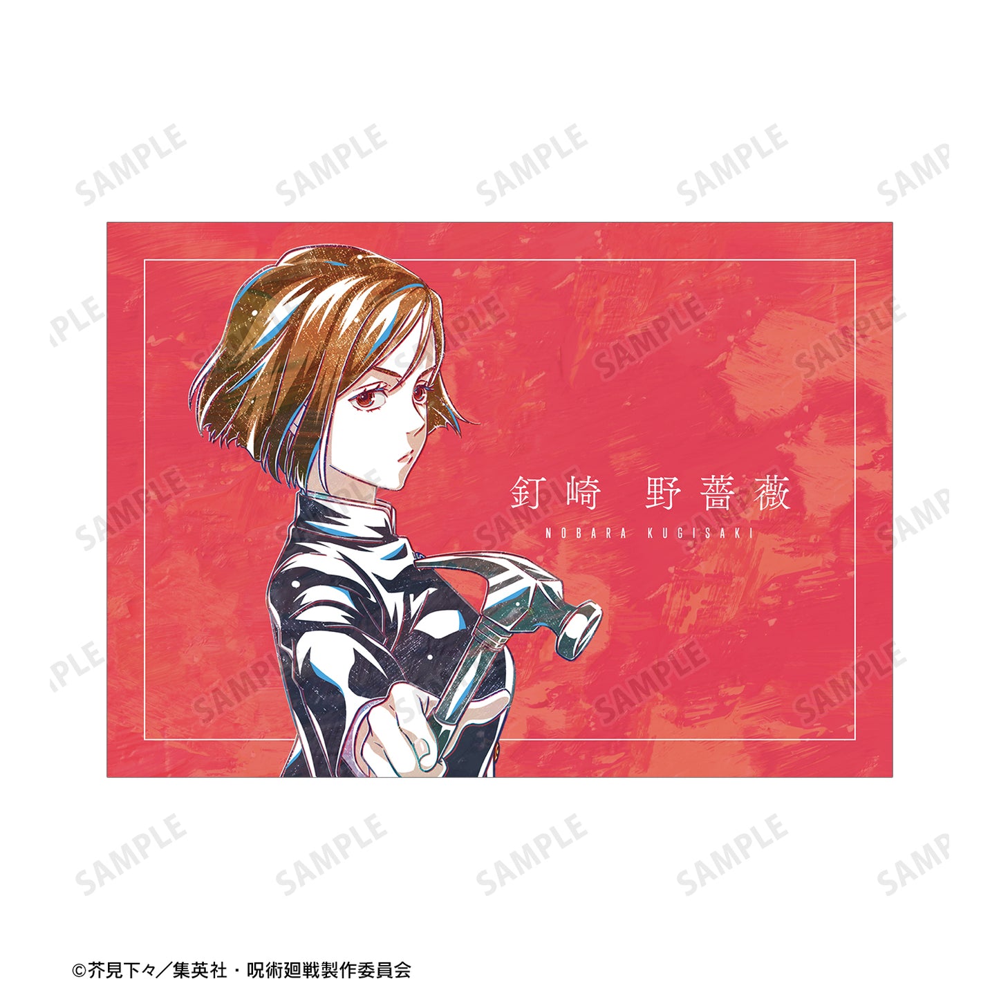 呪術廻戦_釘崎野薔薇 Ani-Art 第3弾 A5イラストカード