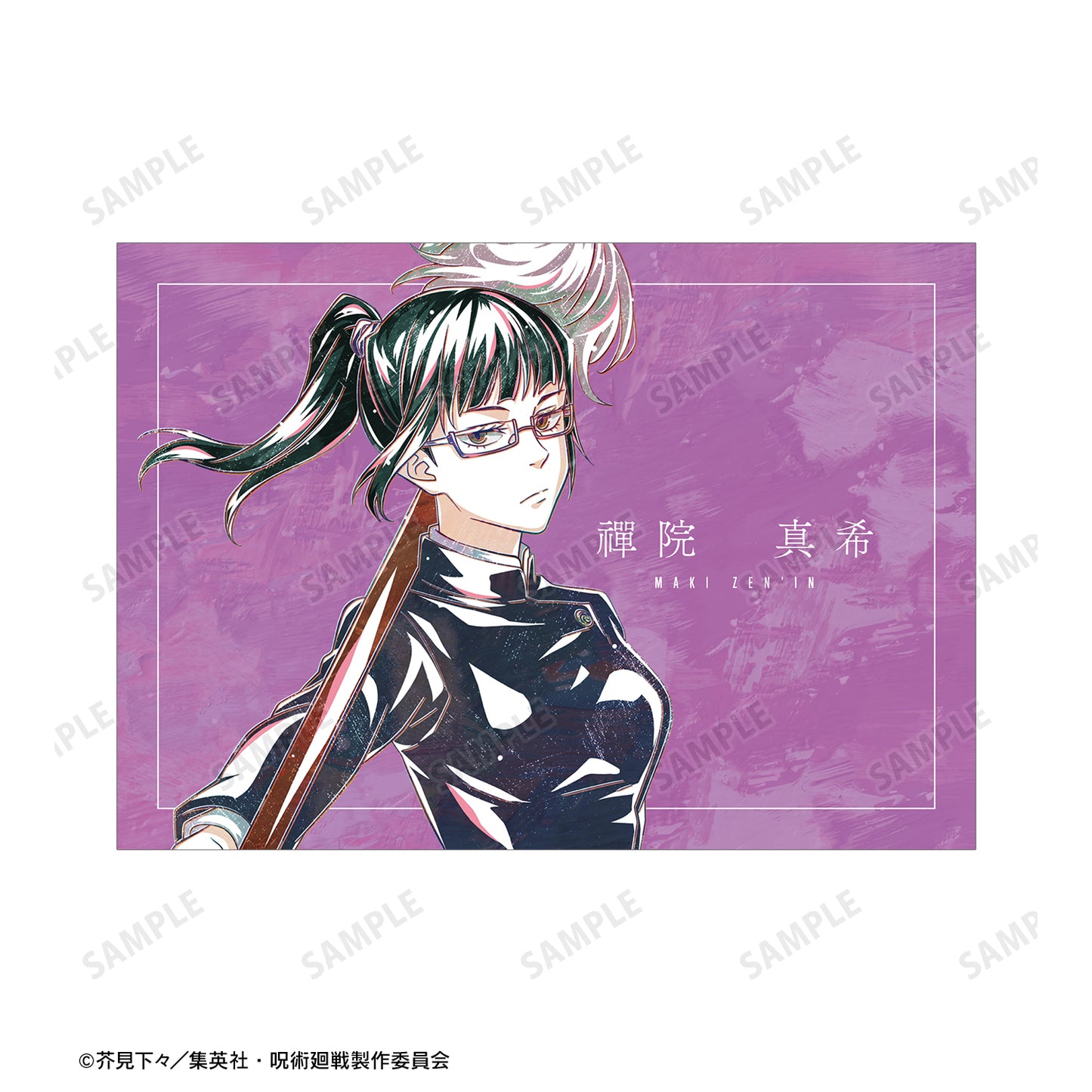 呪術廻戦_禪院真希 Ani-Art 第3弾 A5イラストカード