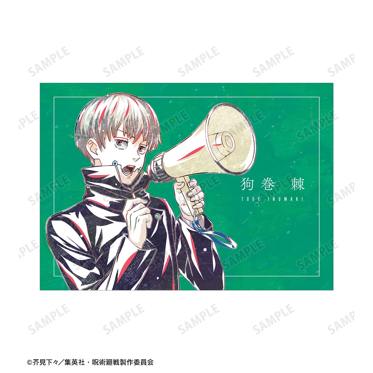 呪術廻戦_狗巻 棘 Ani-Art 第3弾 A5イラストカード