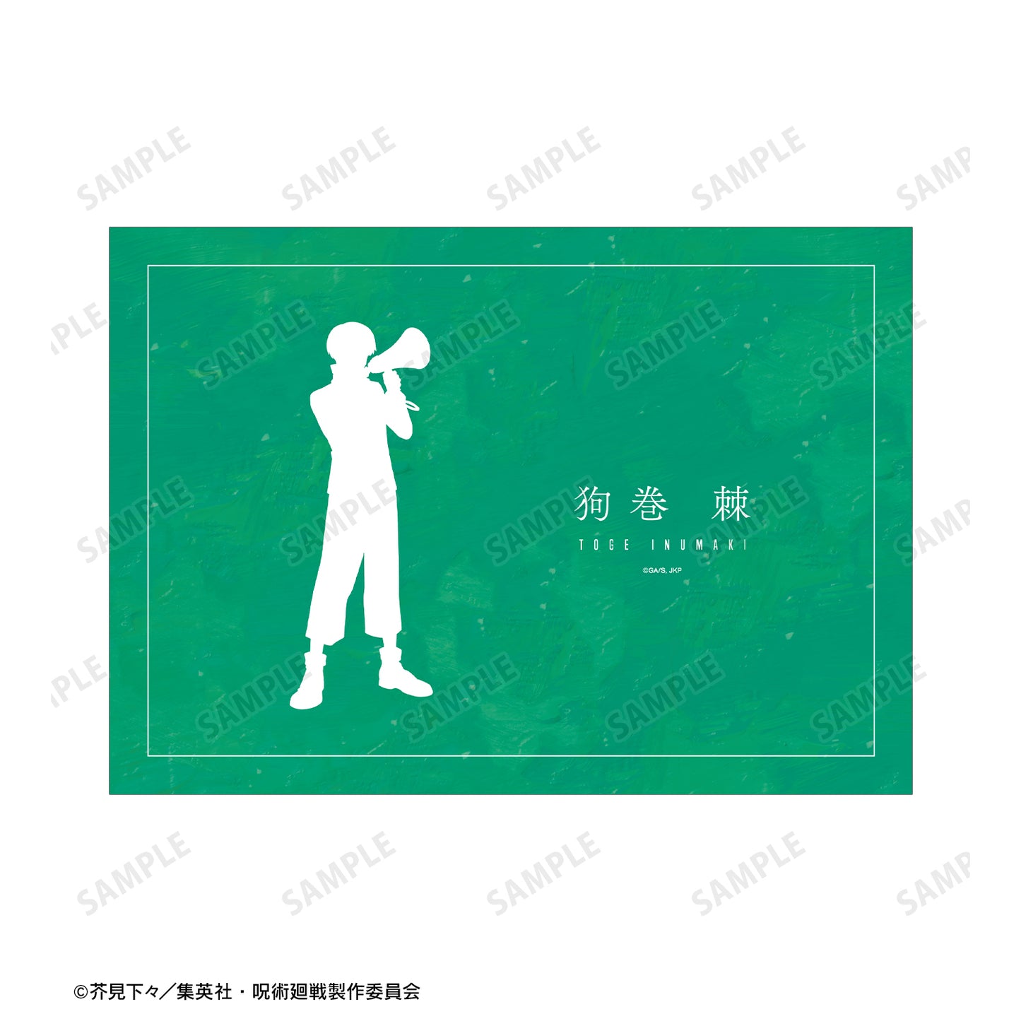 呪術廻戦_狗巻 棘 Ani-Art 第3弾 A5イラストカード