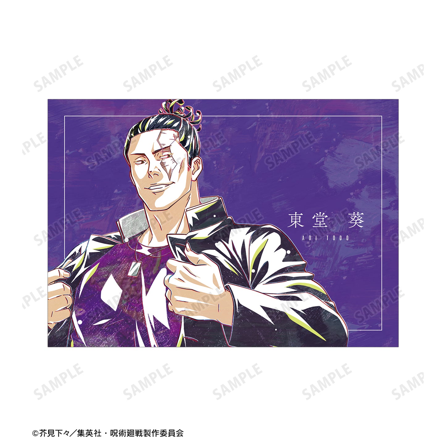 呪術廻戦_東堂 葵 Ani-Art 第3弾 A5イラストカード